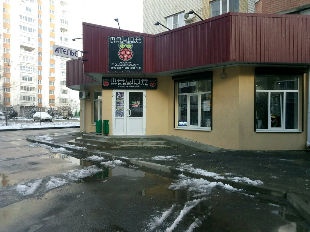 Malina ул лепсе 4 корп 4 фото