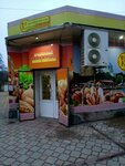 Евпаторийские колбасы (Кондукторская ул., 2), магазин продуктов в Симферополе