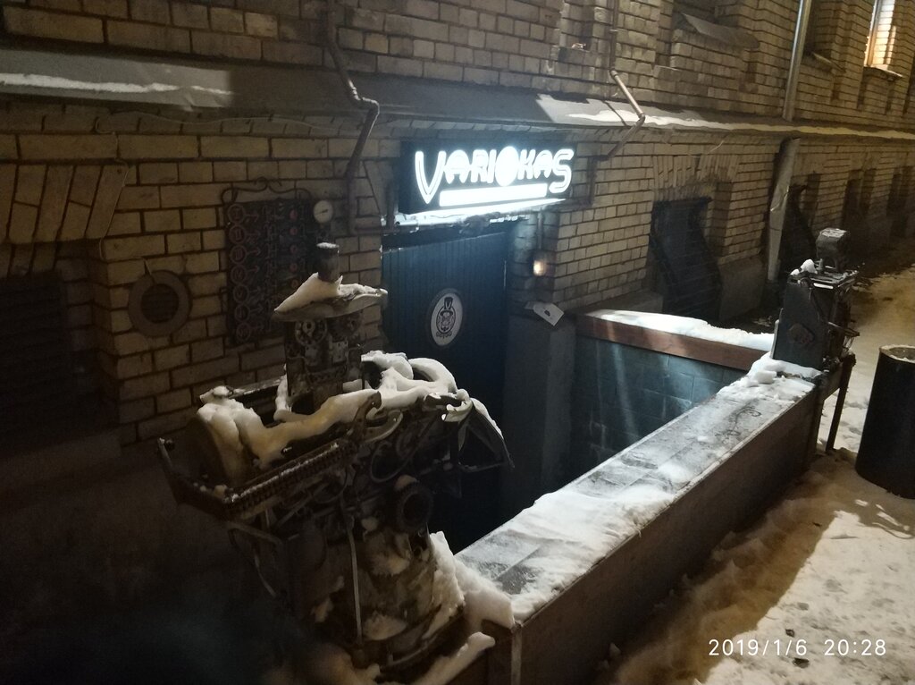 Кафе Variokas, Вильнюс, фото