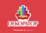 Dekorator (Moscow, Ryazansky Avenue, 2к3), hardware hypermarket