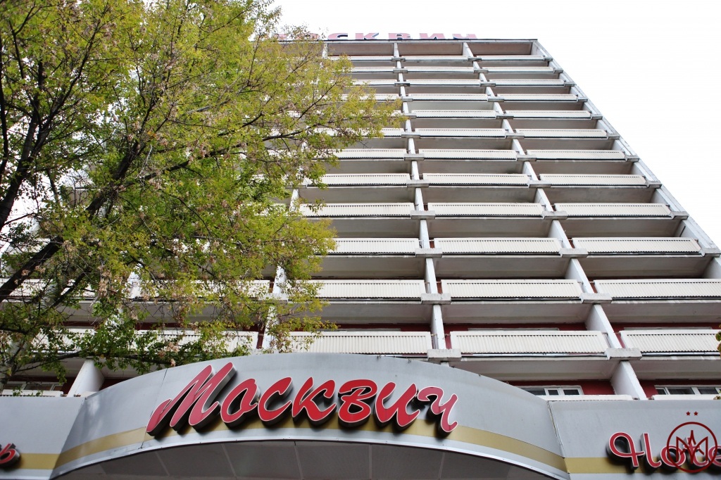 Фото Москвич