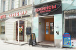 Kopirka (Rozhdestvenka Street, 5/7с1), copy center