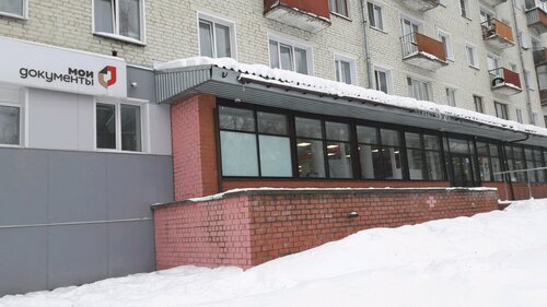 Мфц калина 2 киров