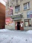 Партнер-Урал (Зоологическая ул., 3, стр. 1), подшипники в Екатеринбурге