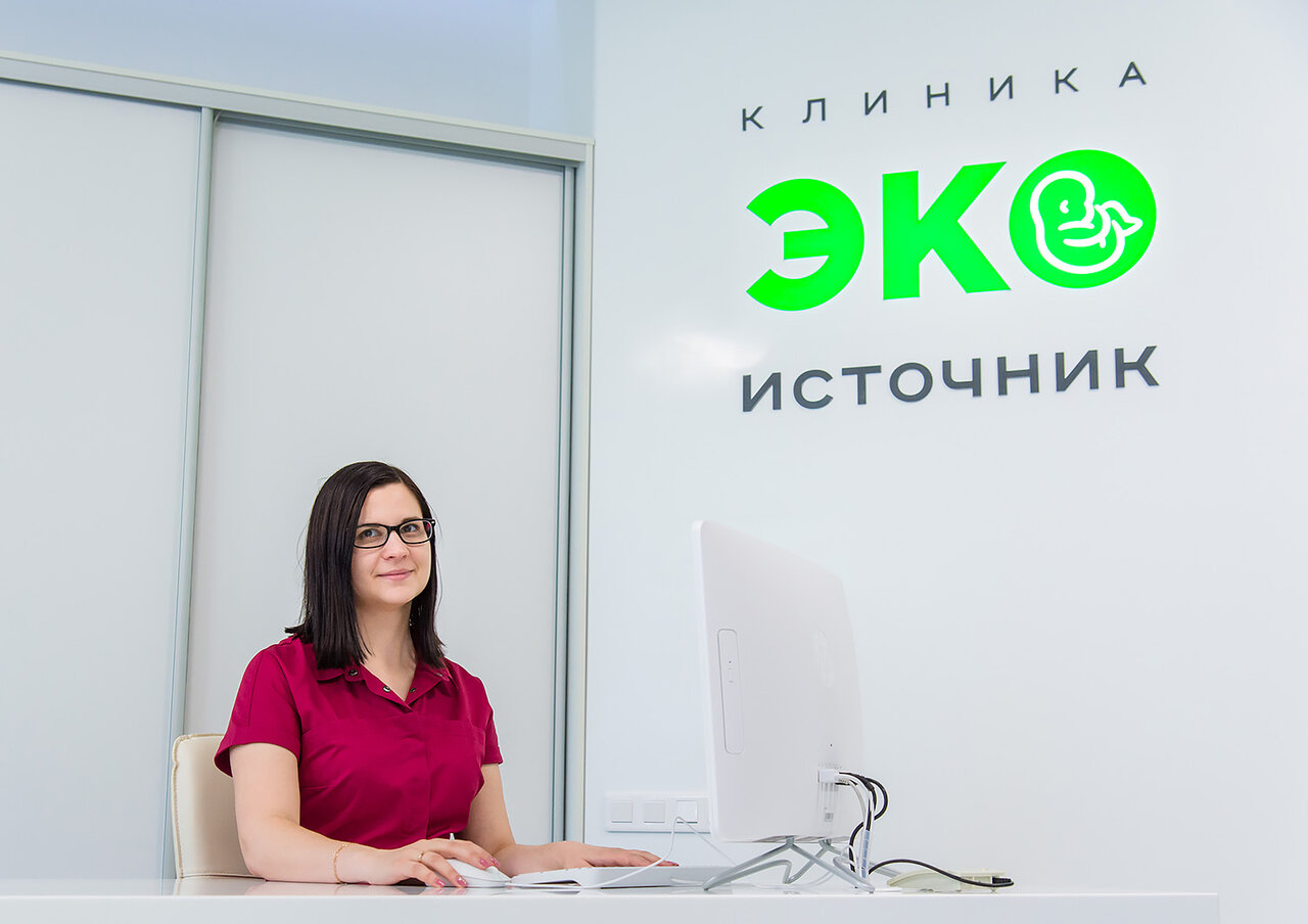 Клиника план б эко