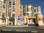 АльтТерра (Московский просп., 109, Брянск), антенны в Брянске