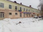 Avers (ulitsa Dzerzhinskogo, 3), boilers and boiler equipment