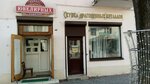 Белскупдрагмет (Советская ул., 108), скупка золота и ювелирных изделий в Бресте