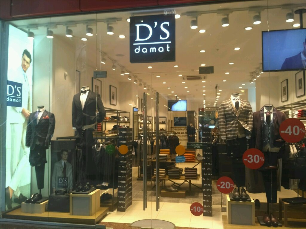 D S Damat Магазины В Москве