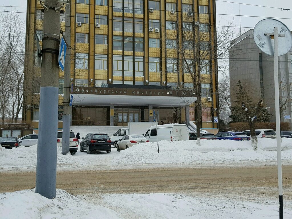Институты оренбурга фото Панорама: Оренбургский институт, ВУЗ, Комсомольская ул., 50, Оренбург - Яндекс К