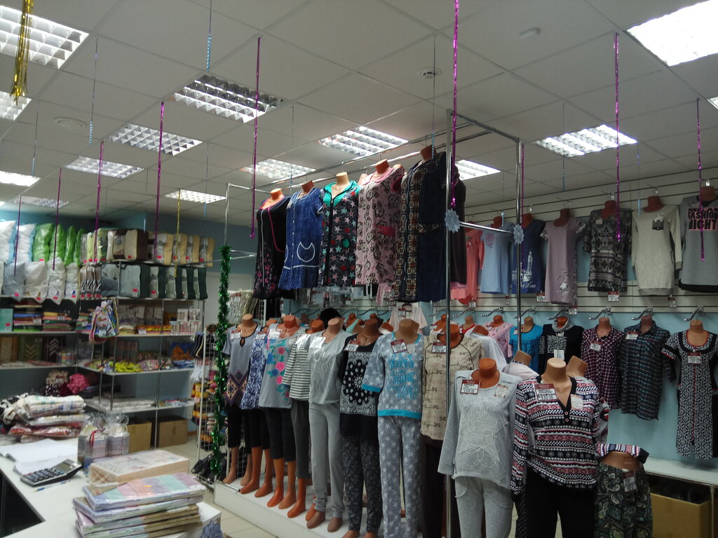 Ивановский Магазин Одежды