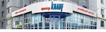 Aspro - Ryazan (Dyadkovo Village, Sovkhoznaya Street, 32), building materials wholesale