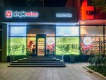 SimpleWine (Sadovaya-Spasskaya Street, 3с3), alcoholic beverages