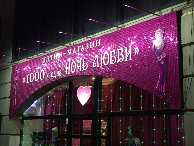 Xojayinimni porno bilan aldagan