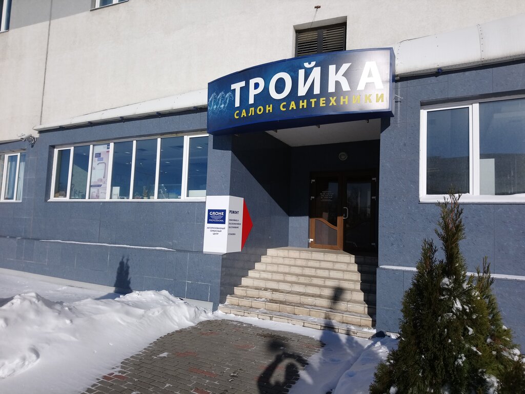 Тройка ул карла маркса 1 фото Фотографии со страницы сообщества "Жители Карла Маркса 12/1" Фотография 1 из 1