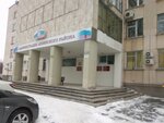 МБУ центр развития туризма города Нижний Тагил (ул. Горошникова, 56, Нижний Тагил), администрация в Нижнем Тагиле