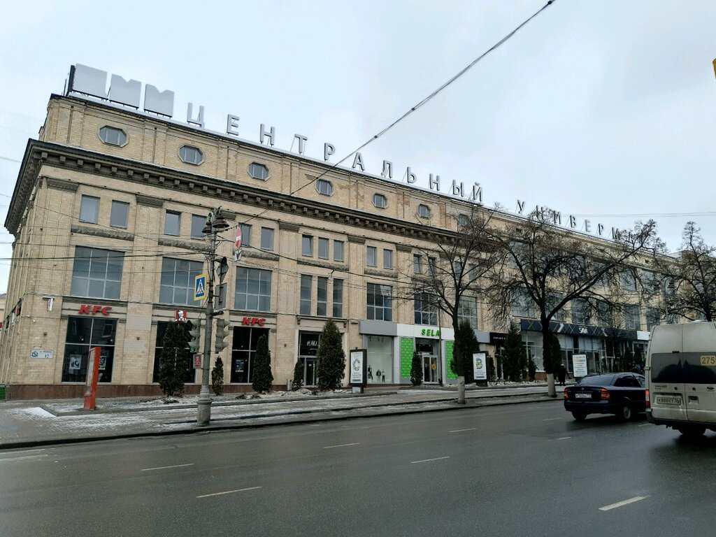 Shopping mall Kursky TsUM, Kursk, photo