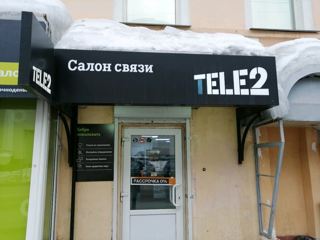 Оператор сотовой связи Tele2, Пенза, фото