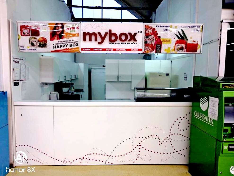 Sushi bar Mybox, Korenovsk, photo