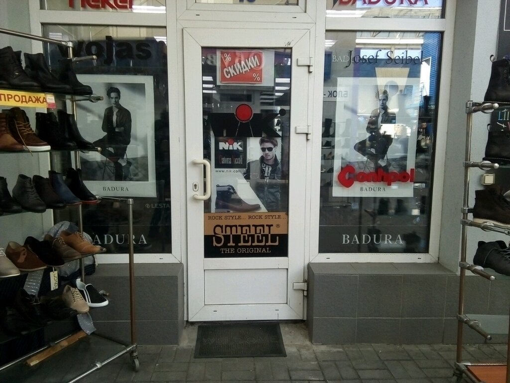 Магазины До 12 Минск