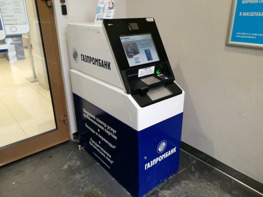Карта банкоматов газпромбанка