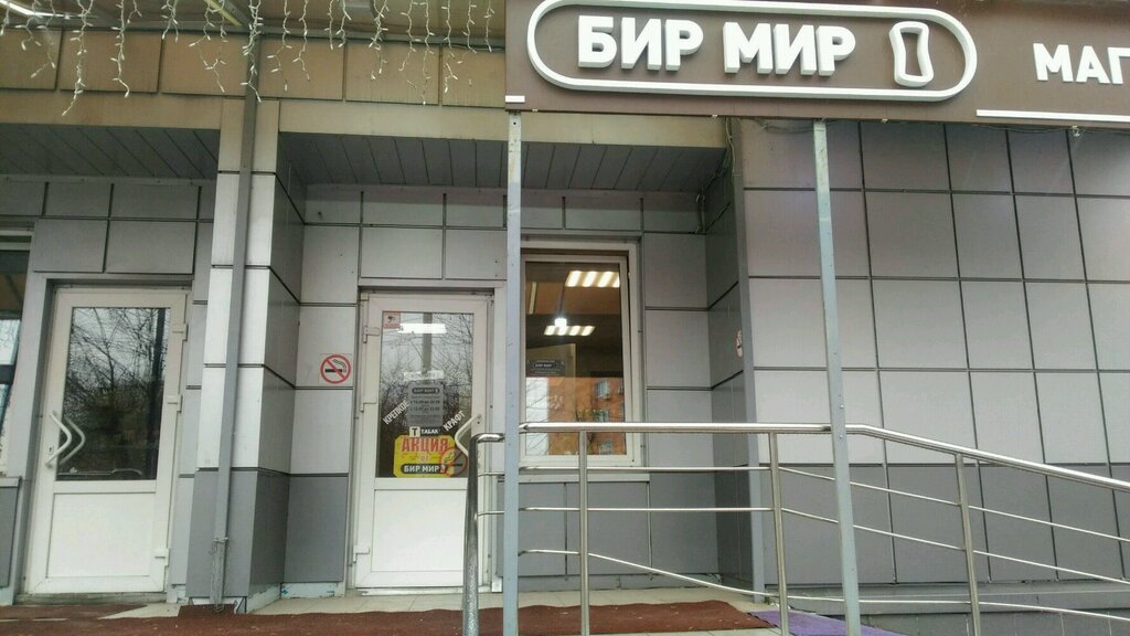 Кирова Магазин Алкоголя
