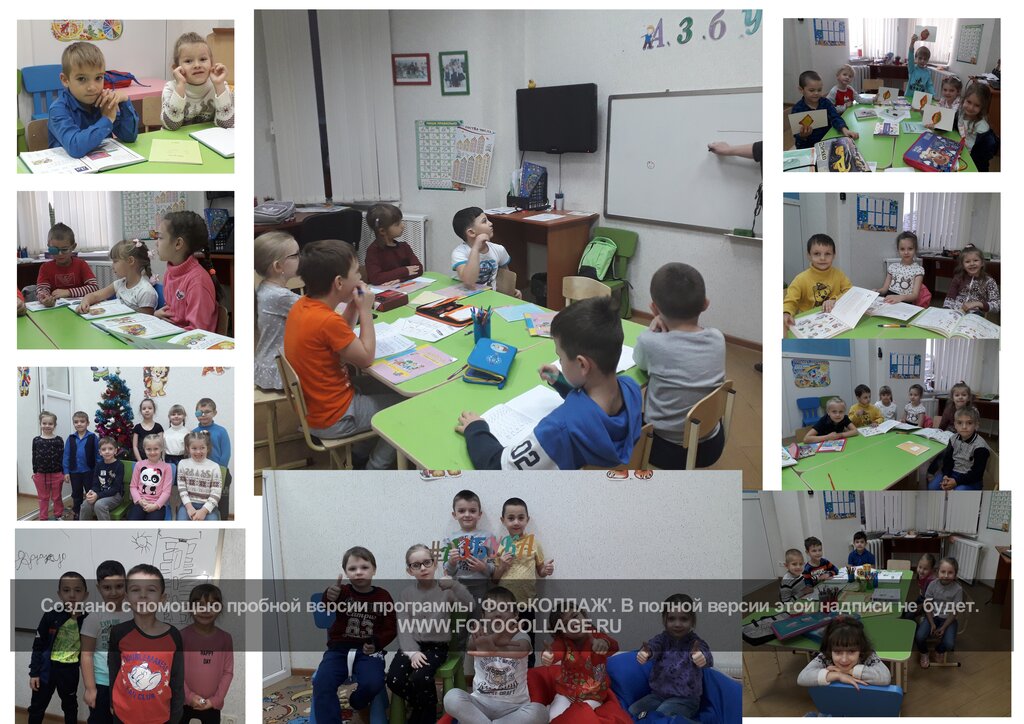 Children's developmental center Азбука, Omsk, photo
