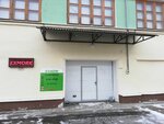 Invertory ru (Moscow, Smolnaya Street, 34А), electrical products