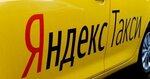 Агрегатор Яндекс.Такси