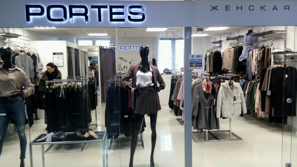 Магазин Женской Одежды Брест