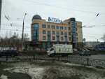 Комбитех (Kostyukova Street, 46Б) ، شركة البيع بالجملة
