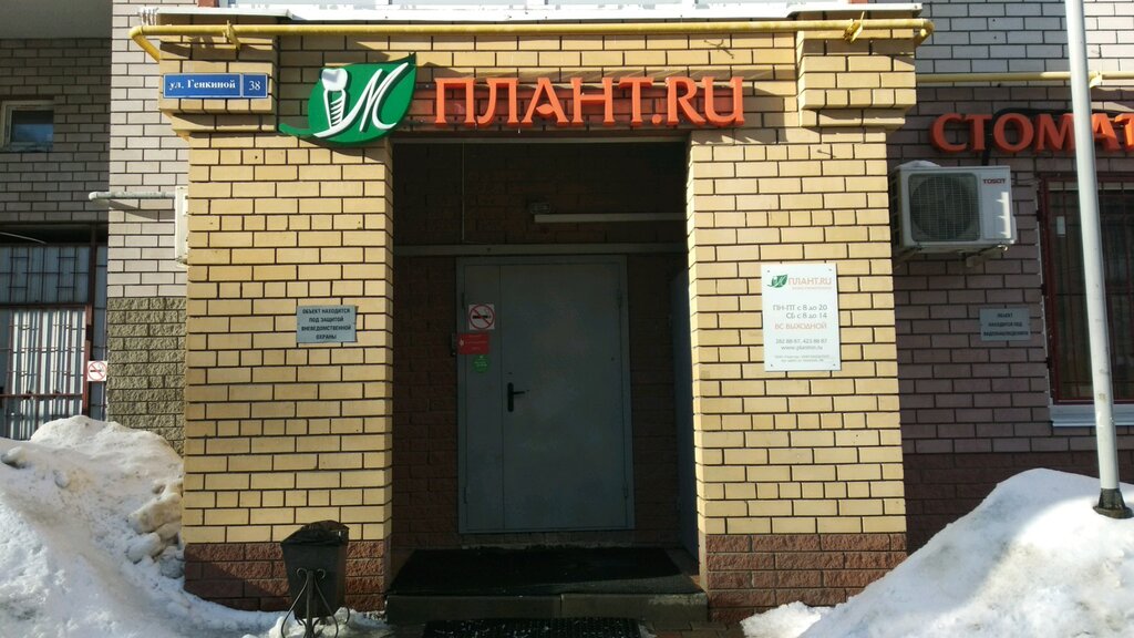 Ул генкиной нижний новгород карта