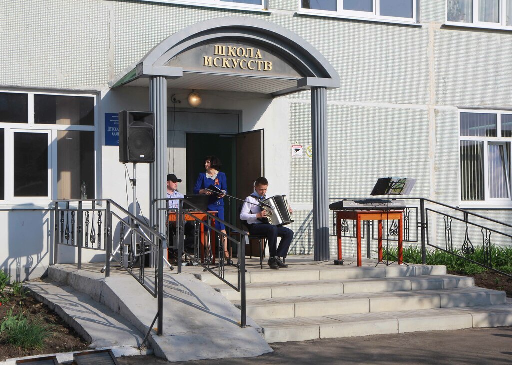 Escuela de artes Детская школа искусств Каменского района, , foto