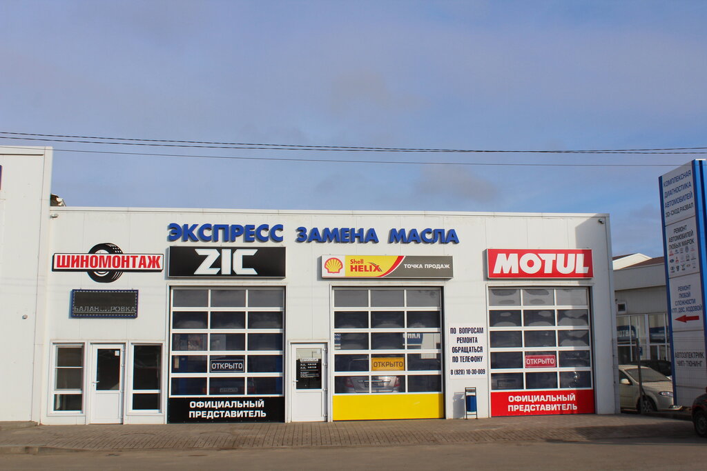 Car dealership Avtolyubitel Svoboda, Salsk, photo