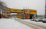Stroitelniy dvor (Klary Tsetkin Street, 2А), hardware store