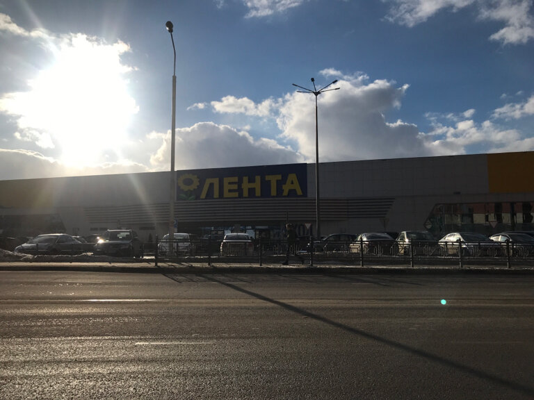 Food hypermarket Giper Lenta, Domodedovo, photo