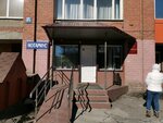 Notarius Lutoshkina O. N. (Karl Liebknecht street, 107Б) ، كاتب العدل