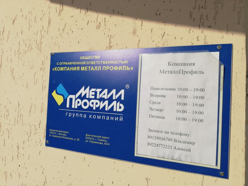 Новый дом лобня график работы