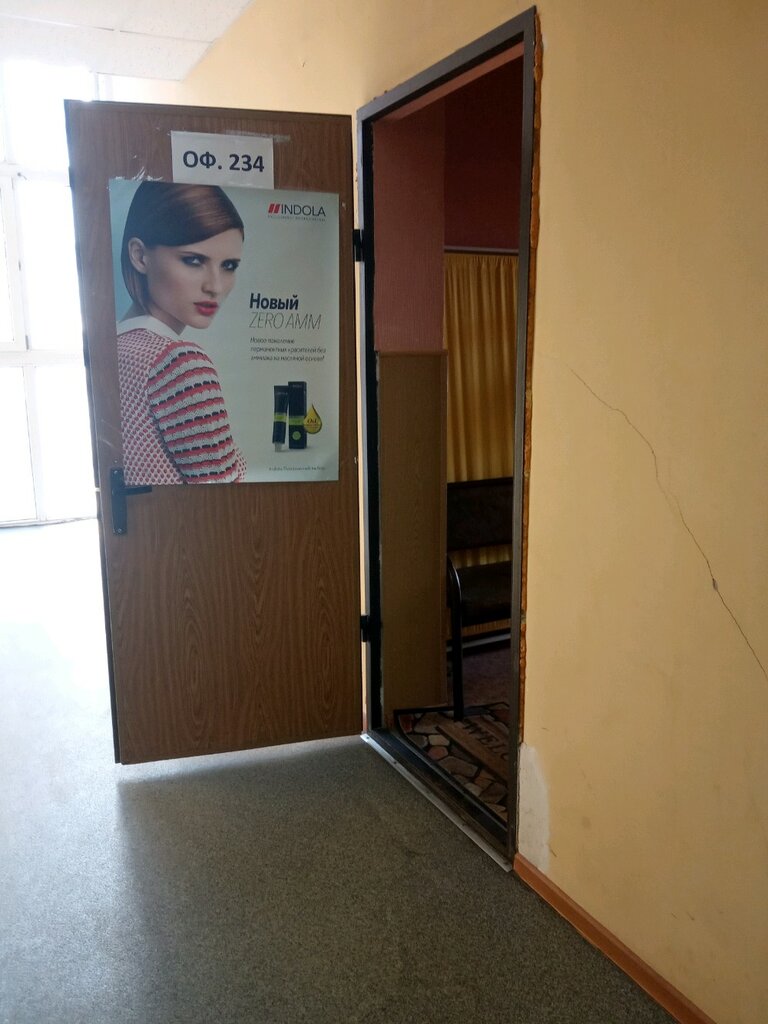 Hairdresser Парикмахерская, Tula, photo