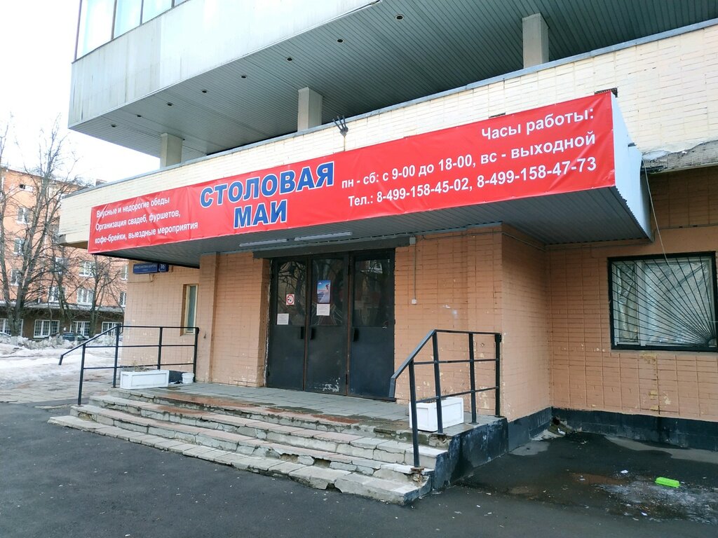 Canteen Canteen, Moscow, photo