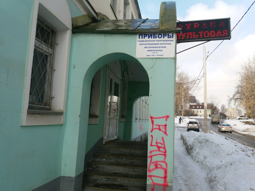 Багаева 6 б иваново карта