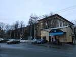 Magazine Isup (Volokolamskoye Highway, 4), mass media office