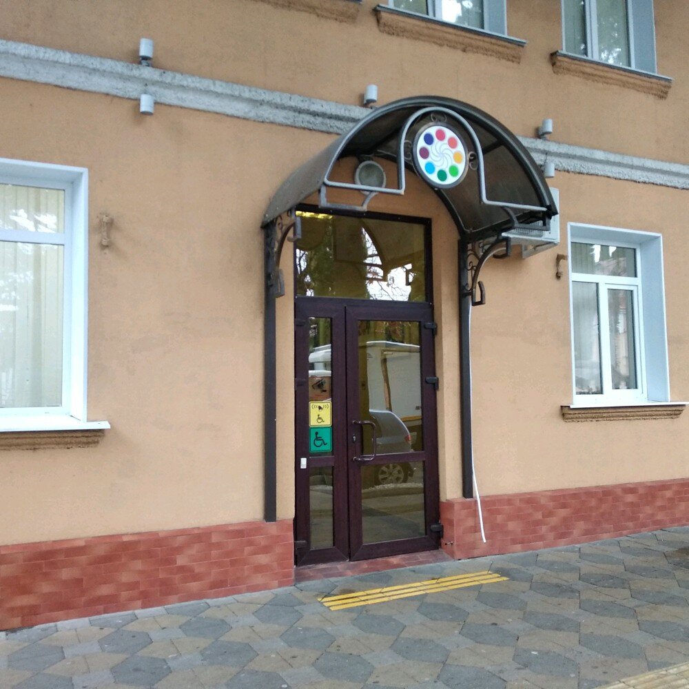 School of the arts Detskaya Khudozhestvennaya shkola № 2, Sochi, photo