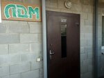 Ldm Up (Krupskaj Street, 17), equipos para trabajar la madera