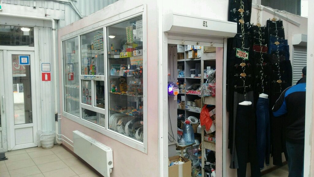 Tienda de artículos eléctricos Elektromontazhnyye i elektrousta, , foto