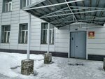 Branch office of the Fsue Ohrana Rosgvardii in St. Petersburg and the Leningrad region (Yuzhnoe Highway, 37к1), compañía de seguridad
