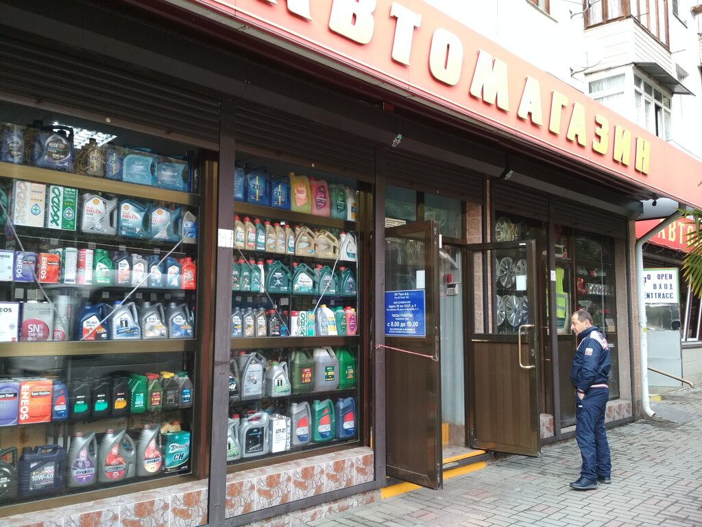 Магазин Советская 5