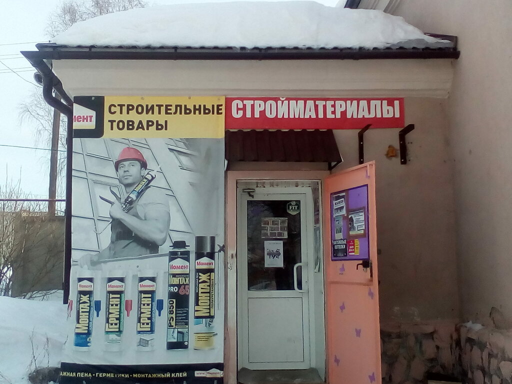 Construction and finishing works Ремонт и отделка, Sverdlovsk Oblast, photo