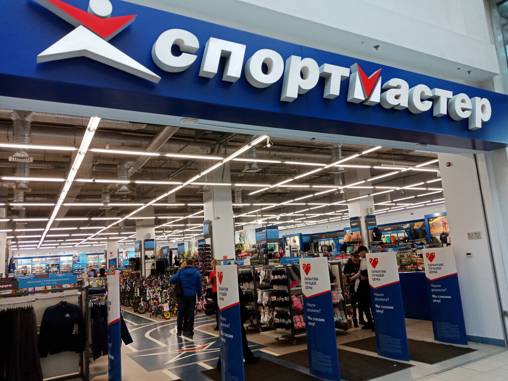Спортмастер Pro, спортивный магазин, просп. Мира, 211, корп. 2, Москва ...