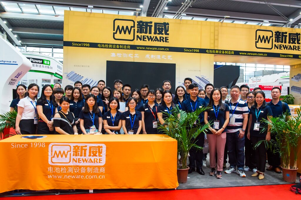 Industrial equipment Neware Technology Limited, Kowloon, photo